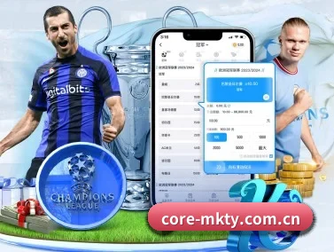 mk体育首页 APP